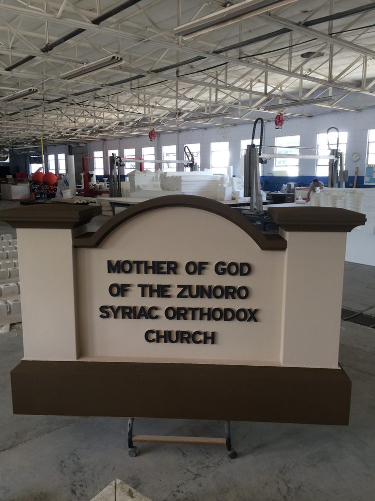 Custom Monument Sign 167